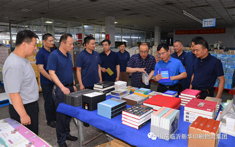 人民教育出版社领导莅临拼搏在线首页参观调研 第 2 张