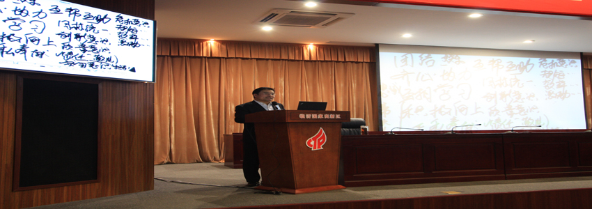 加强职工教育培训 深化企业文化建设 第 1 张 加强职工教育培训 深化企业文化建设 第 1 张