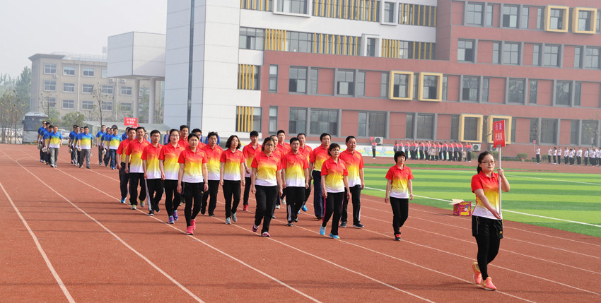 新华集团二〇一六年春季田径运动会隆重举行 第 4 张 新华集团二〇一六年春季田径运动会隆重举行 第 4 张