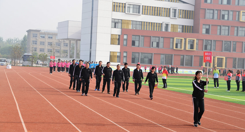 新华集团二〇一六年春季田径运动会隆重举行 第 12 张 新华集团二〇一六年春季田径运动会隆重举行 第 12 张