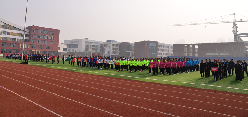 新华集团二〇一六年春季田径运动会隆重举行 第 13 张 新华集团二〇一六年春季田径运动会隆重举行 第 13 张