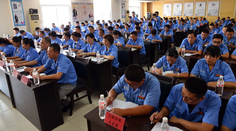 新华集团第七届工会会员代表大会 暨七届一次职工代表大会隆重召开 第 3 张 新华集团第七届工会会员代表大会 暨七届一次职工代表大会隆重召开 第 3 张