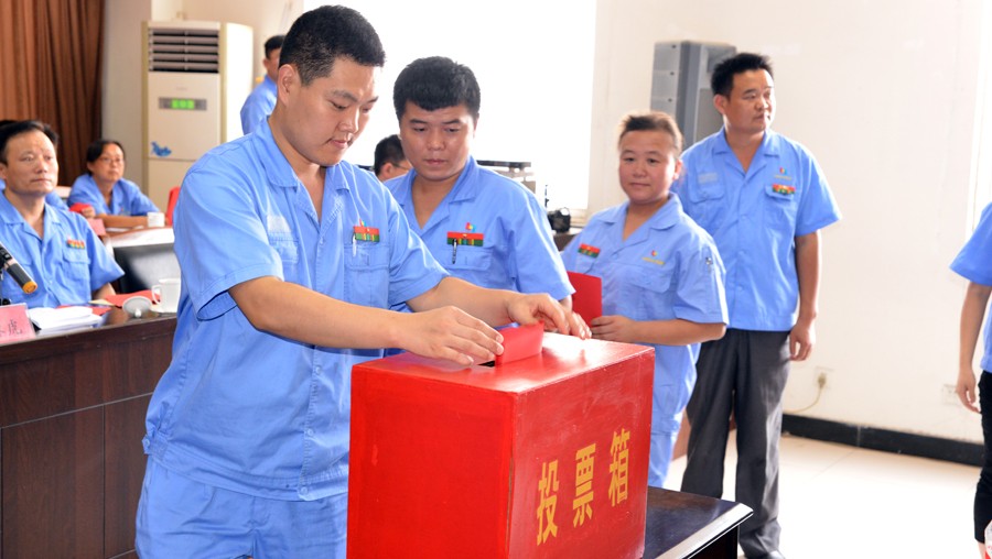 新华集团第七届工会会员代表大会 暨七届一次职工代表大会隆重召开 第 4 张 新华集团第七届工会会员代表大会 暨七届一次职工代表大会隆重召开 第 4 张