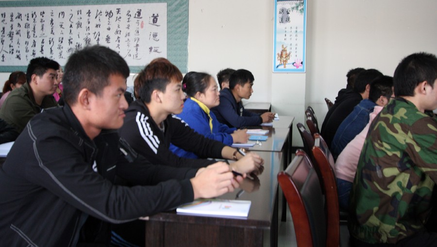 加强职工教育培训 深化企业文化建设 第 3 张 加强职工教育培训 深化企业文化建设 第 3 张