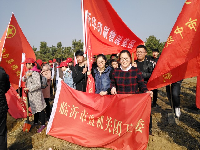 临沂新华参加义务植树活动 第 4 张 临沂新华参加义务植树活动 第 4 张