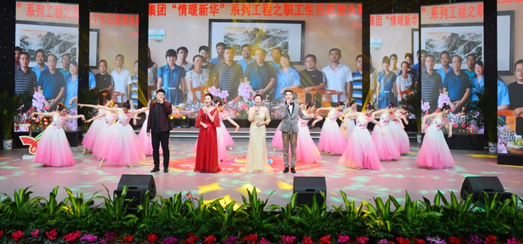 临沂新华庆祝改革开放40周年文艺汇演暨2018年授牌典礼隆重举行 第 1 张 临沂新华庆祝改革开放40周年文艺汇演暨2018年授牌典礼隆重举行 第 1 张