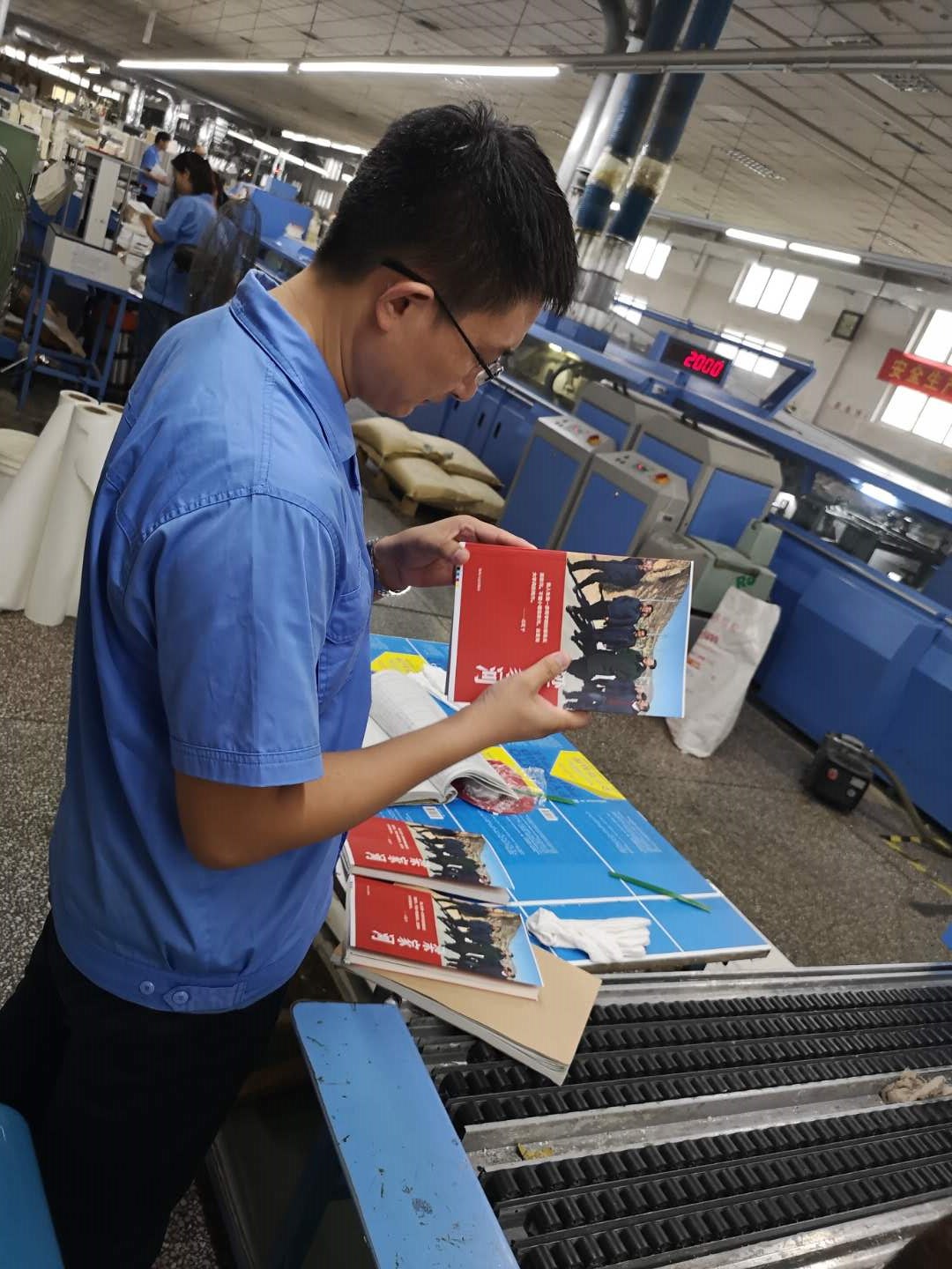 临沂新华全力以赴保障习近平系列党政阅读用书《 梁家河》印制工作 第 4 张 临沂新华全力以赴保障习近平系列党政阅读用书《 梁家河》印制工作 第 4 张