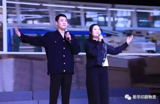 临沂新华喜获国资系统诗歌朗诵比赛二等奖 第 2 张 临沂新华喜获国资系统诗歌朗诵比赛二等奖 第 2 张