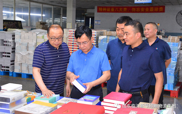 人民教育出版社领导莅临拼搏在线首页参观调研 第 1 张 人民教育出版社领导莅临拼搏在线首页参观调研 第 1 张