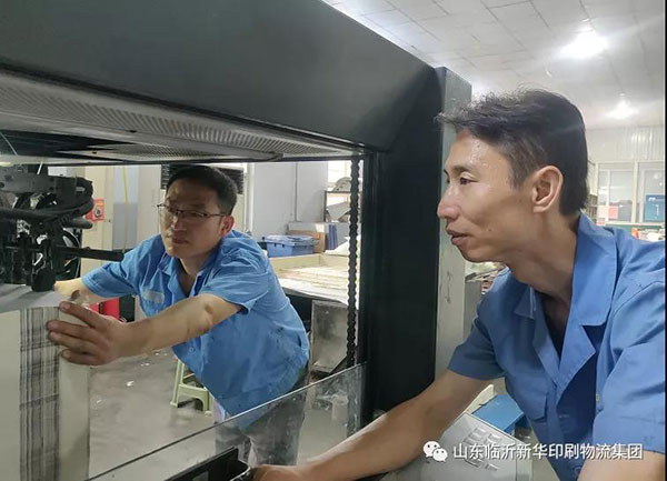 “工人心向党 建功新时代”临沂新华集团先进集体(四) 第 2 张 “工人心向党 建功新时代”临沂新华集团先进集体(四) 第 2 张