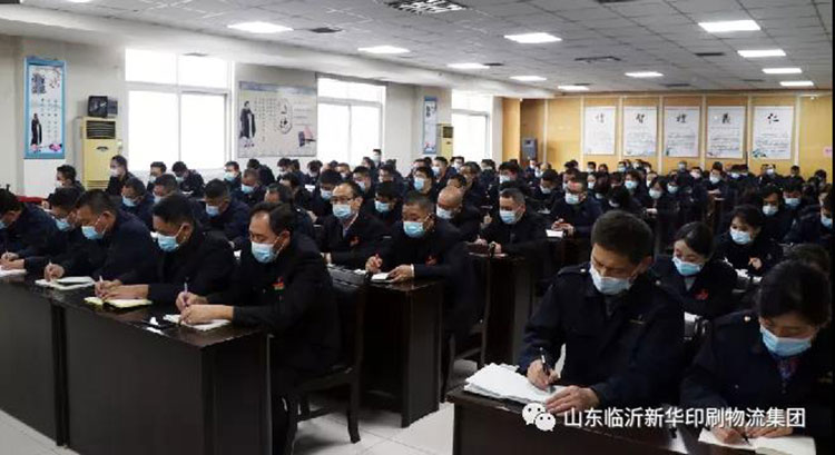 拼搏在线首页召开贯彻落实山东出版传媒教材教辅印制工作会议精神专题会 第 2 张 拼搏在线首页召开贯彻落实山东出版传媒教材教辅印制工作会议精神专题会 第 2 张