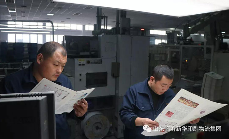 临沂新华庆祝建党100周年巡礼 “工人心向党 建功新时代”临沂新华先进集体(五) 第 1 张 临沂新华庆祝建党100周年巡礼 “工人心向党 建功新时代”临沂新华先进集体(五) 第 1 张