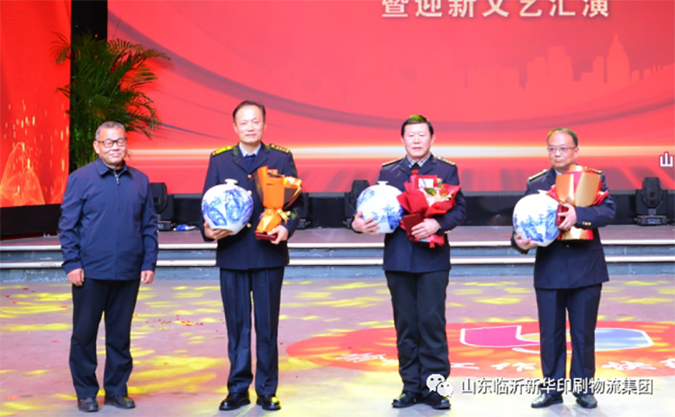 “凝心聚力 逐梦前行”临沂新华2021年授牌典礼暨2022年迎新文艺汇演隆重举行 第 9 张 “凝心聚力 逐梦前行”临沂新华2021年授牌典礼暨2022年迎新文艺汇演隆重举行 第 9 张