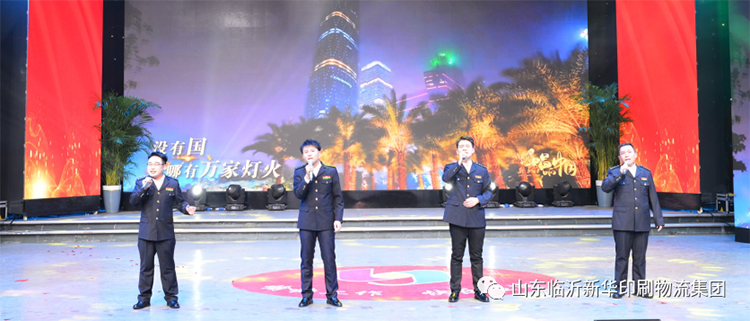 “凝心聚力 逐梦前行”临沂新华2021年授牌典礼暨2022年迎新文艺汇演隆重举行 第 20 张 “凝心聚力 逐梦前行”临沂新华2021年授牌典礼暨2022年迎新文艺汇演隆重举行 第 20 张