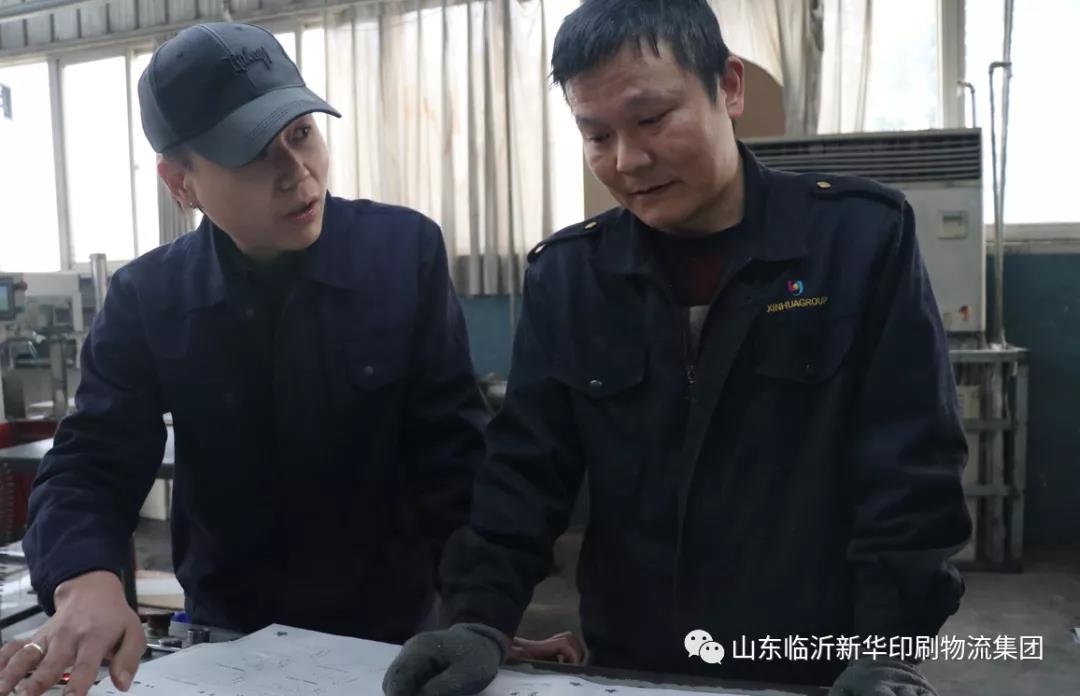 “工人心向党 建功新时代”临沂新华印刷物流集团先进集体(八) 第 1 张 “工人心向党 建功新时代”临沂新华印刷物流集团先进集体(八) 第 1 张